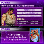 Super Complete Selection Games: Street Fighter Ryu Hadouken Gloves - P-Bandai