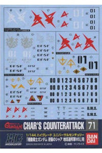 Gundam Decal 071 - 1/144 Char's Counter Attack Earth Federation Ver