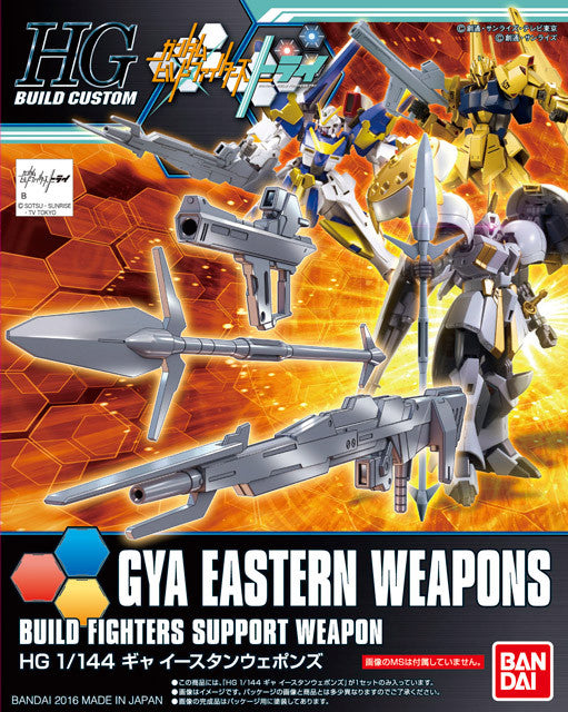 HGBC#026 Gya Eastern Weapons