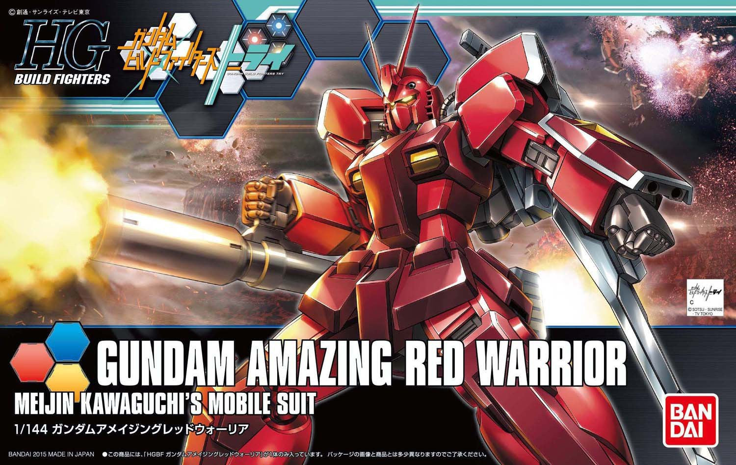 HGBF#026 Gundam Amazing Red Warrior