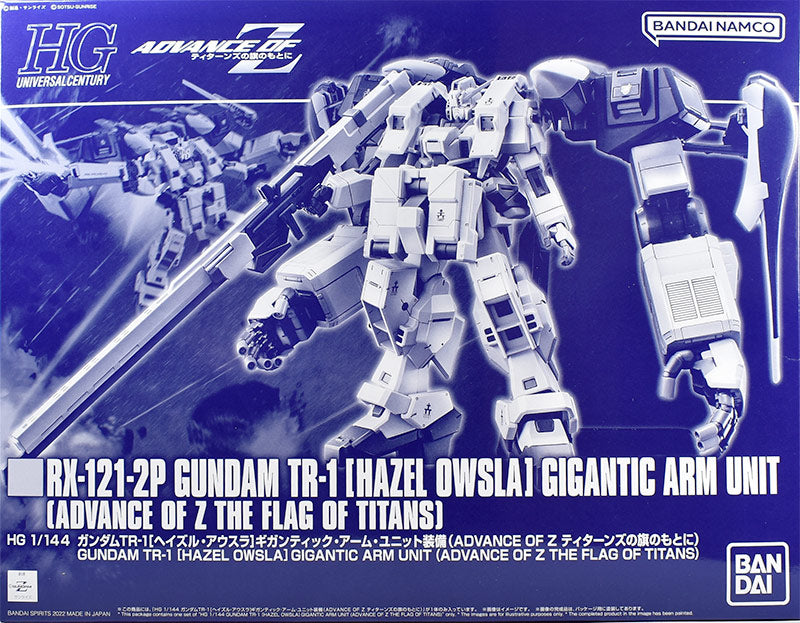 HGUC Gundam TR-1 (Hazel Owsla) Gigantic Arm Unit Equipment P-Bandai