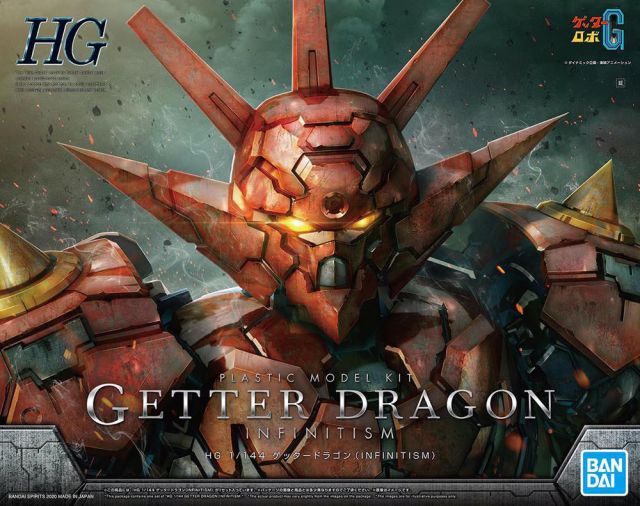 HG Getter Dragon (Infinitism Ver.)