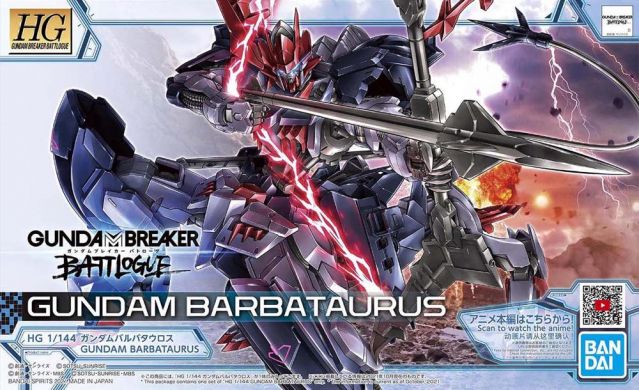 HGBB#006 Gundam Barbatauros