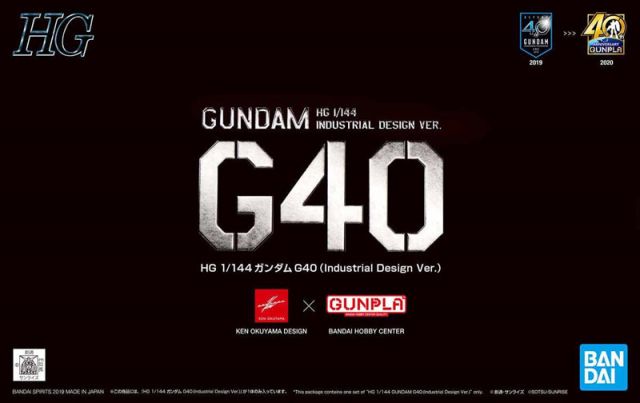 HGUC Gundam G40 (Industrial Design Ver.)