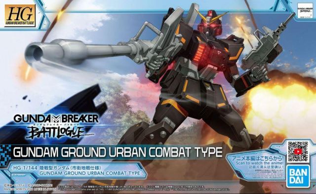 HGBB#007 Gundam Ground Urban Combat Type