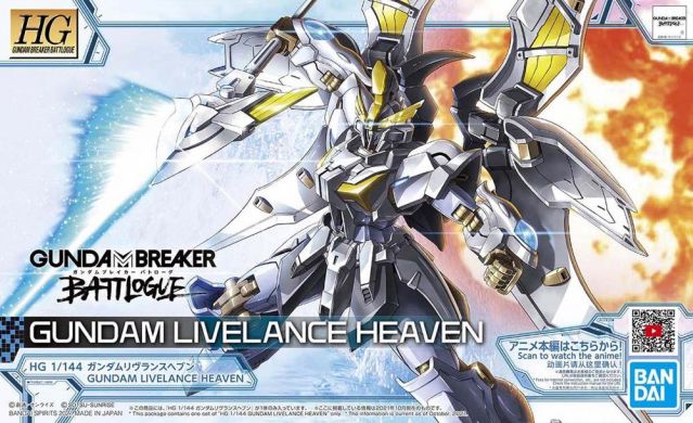 HGBB#002 Gundam Breaker Battlogue Gundam Livelance Heaven