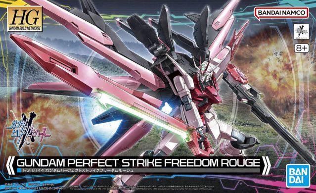 HGGBM#08 Gundam Perfect Strike Freedom Rouge