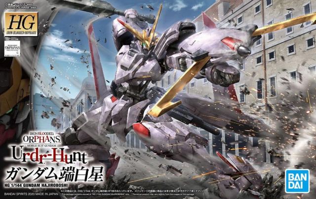 HG#041 Gundam Hajiraboshi