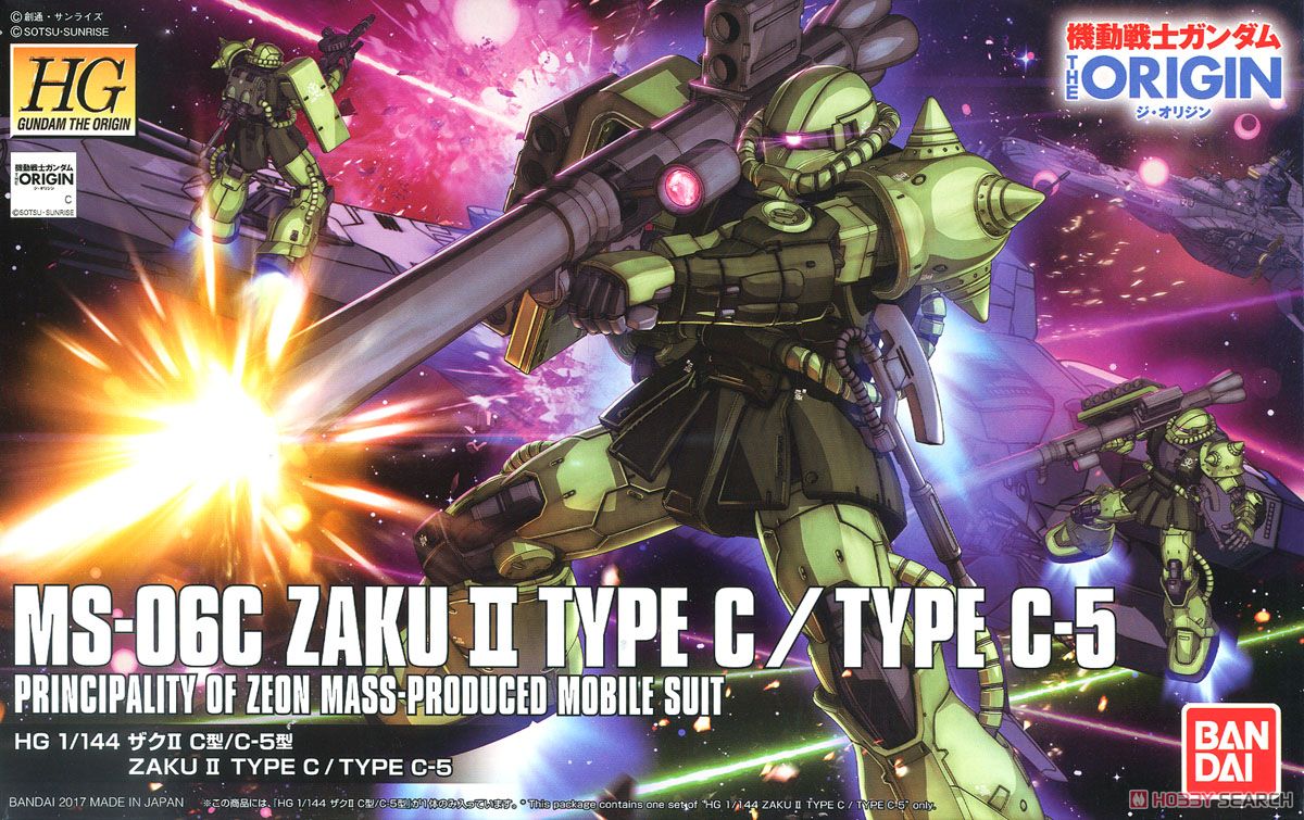 HG#016 MS-06C Zaku II Type C/Type C-5
