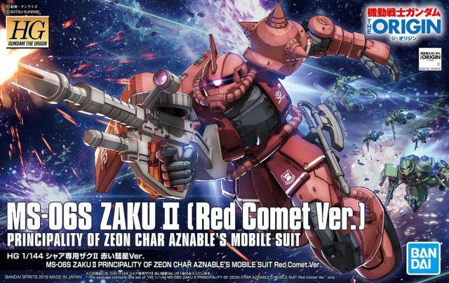 HG#024 Zaku II Principality of ZEON Char Aznable`s Mobile Suits Red Comet Ver.