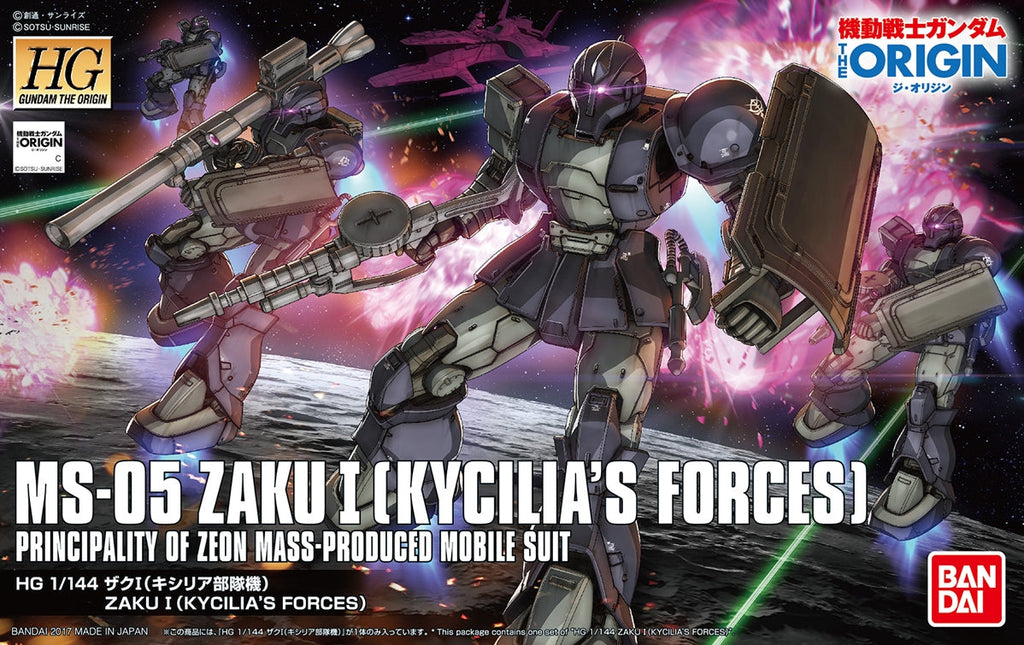HG#018 MS-05 Zaku I (Kycilia Zabi Forces)