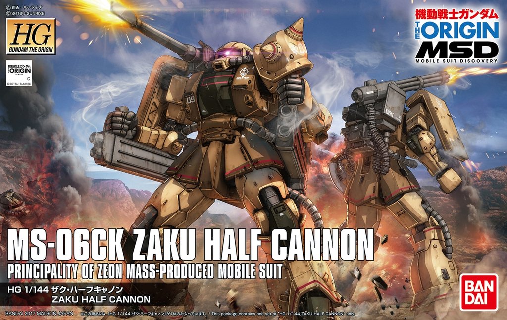 HG#019 Zaku Half Cannon