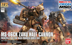 HG#019 Zaku Half Cannon
