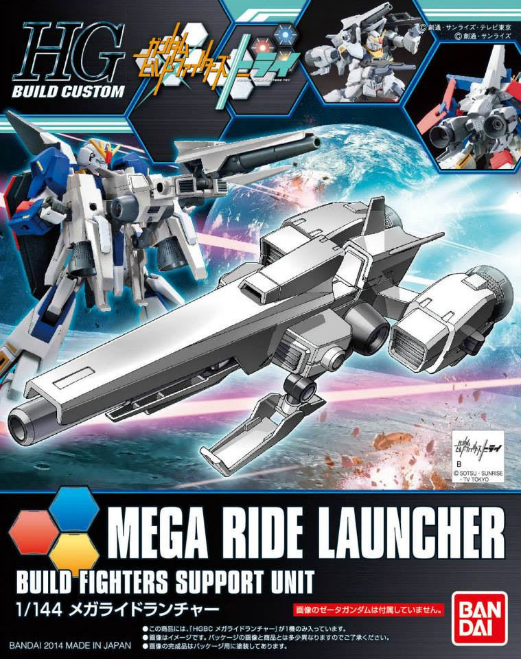 HGBC#017 Mega Ride Launcher