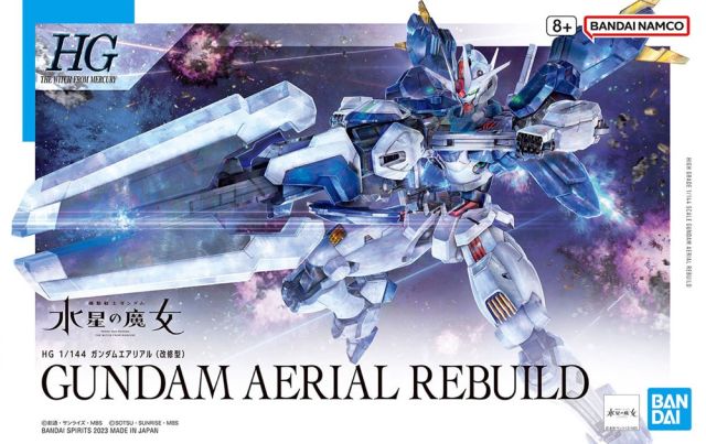 HGTWFM #19 Gundam Aerial Rebuild