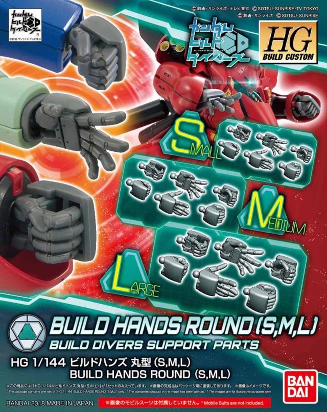 HGBC#044 Build Hands Round Type (S,M,L)