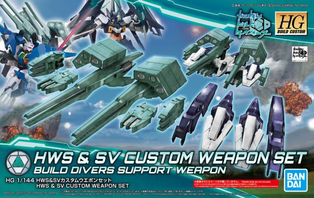 HGBC#046 HWS & SV Custom Weapon Set