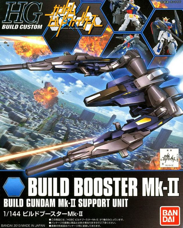 HGBC#003 Booster Mk-II