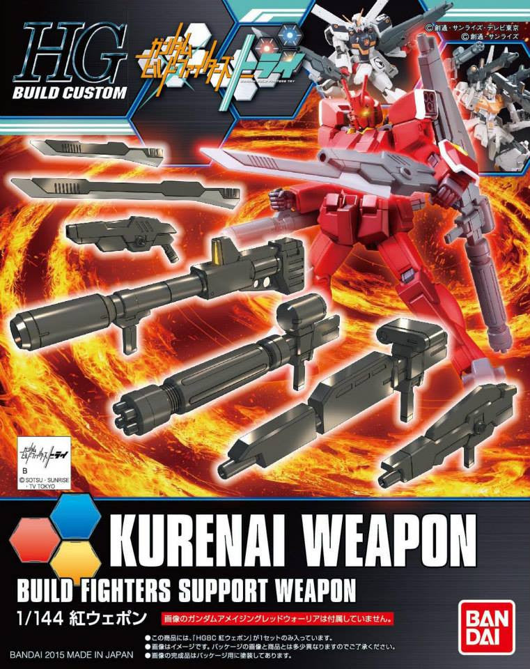 HGBC#018 Kurenai Weapon