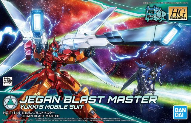 HGBD#015 Jegan Blast Master