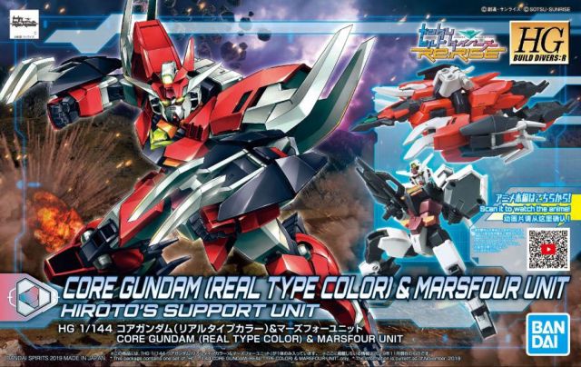 HGBD:R#008 Core Gundam (Real Type Color) & Marsfour Unit