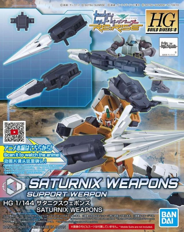 HGBD:R#025 Saturnix Weapons