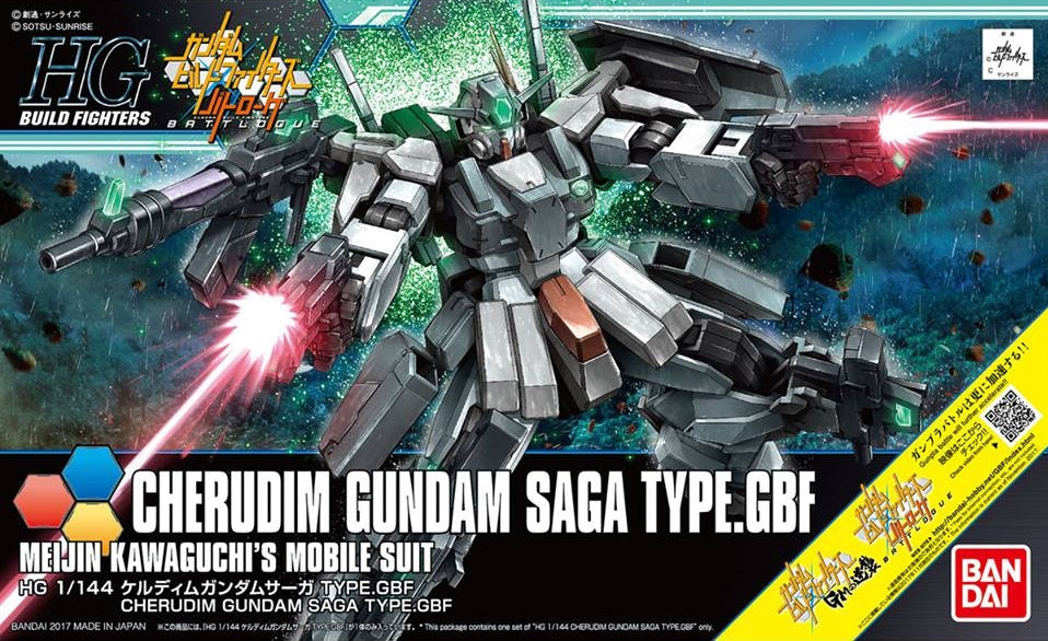 HGBF#064 Cherudim Gundam Saga Type GBF