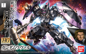 HG#037 Gundam Vual