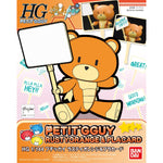 HGBF GBFT 15 Petit'gguy RustyOrange & Placard