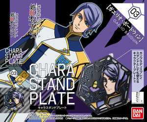 Orphans Character Stand Plate 003 - Gaelio