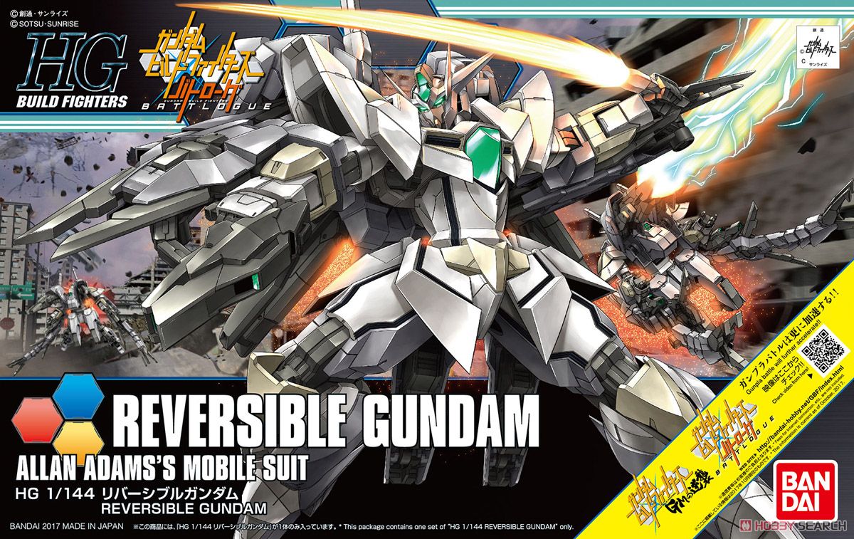 HGBF#063 Reversible Gundam
