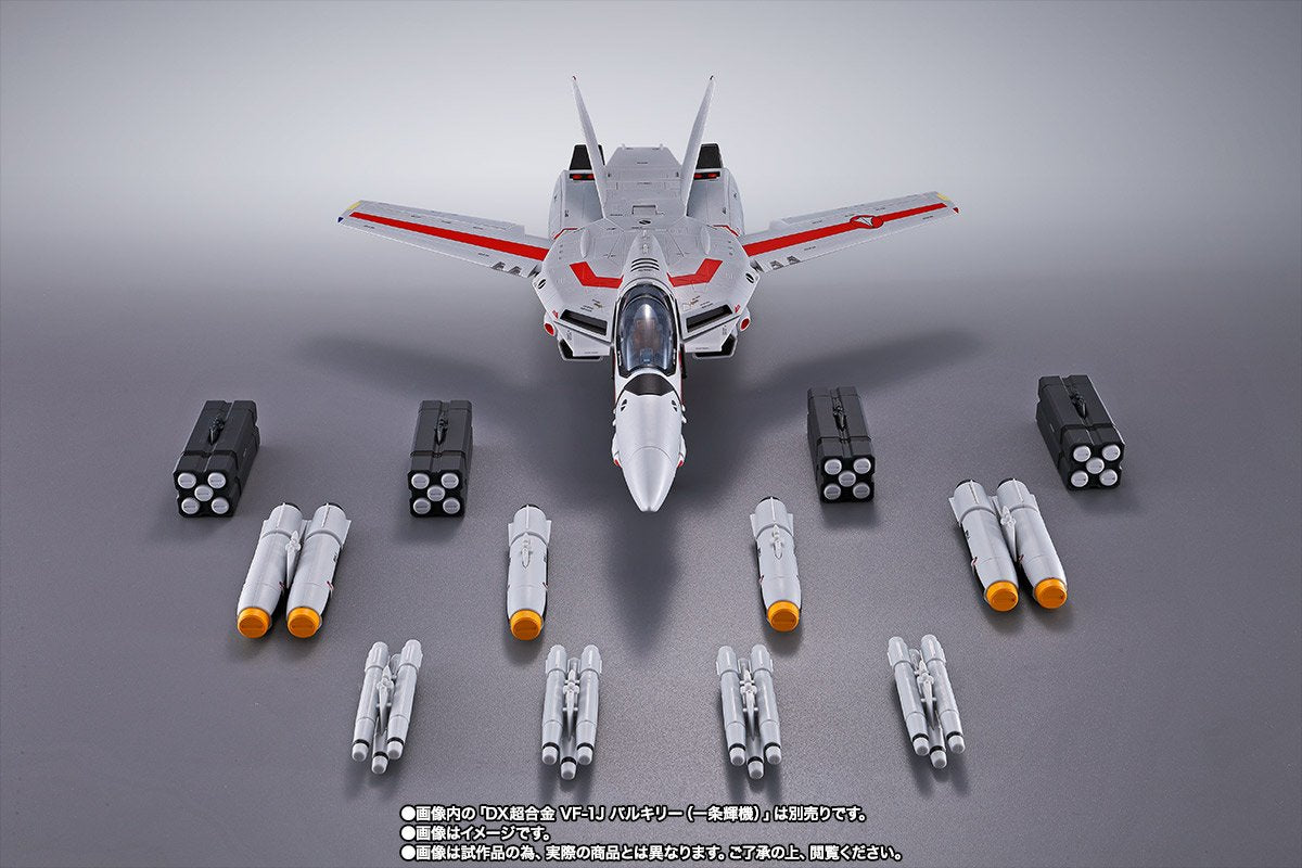 DX Chogokin - Macross: Compatible Missile Set (VF-1 Figure NOT Included)