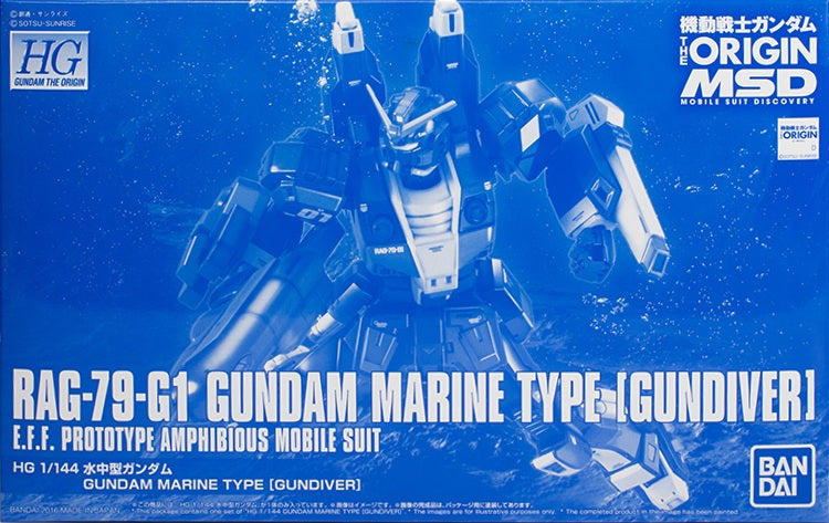 HGUC Gundam The Origin Gundam Marine Type (Gundiver) P-Bandai