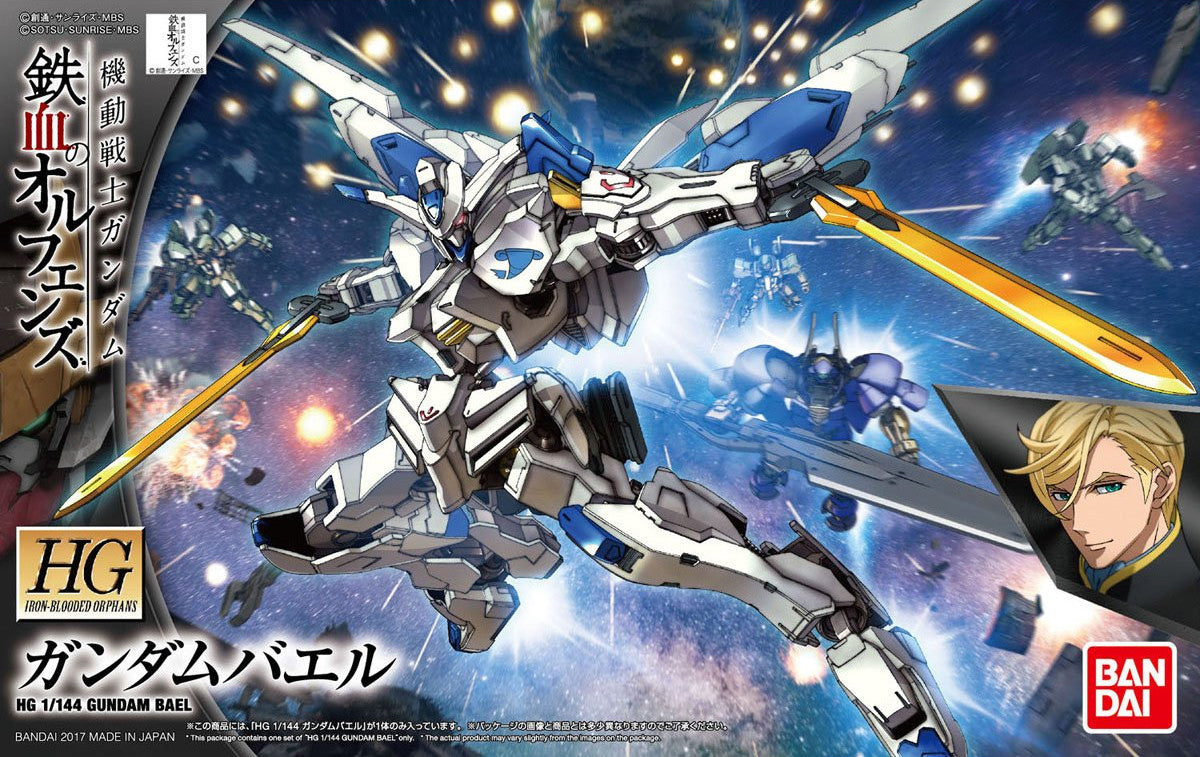 HG#036 ASW-G-01 Gundam Bael