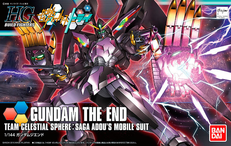 HGBF#036 Gundam The End