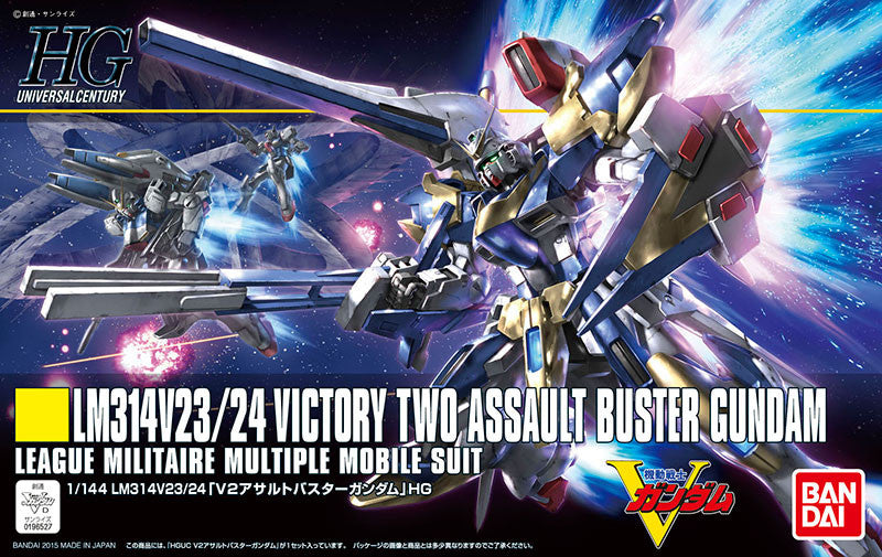 HGUC#189 V2 Assault Buster Gundam