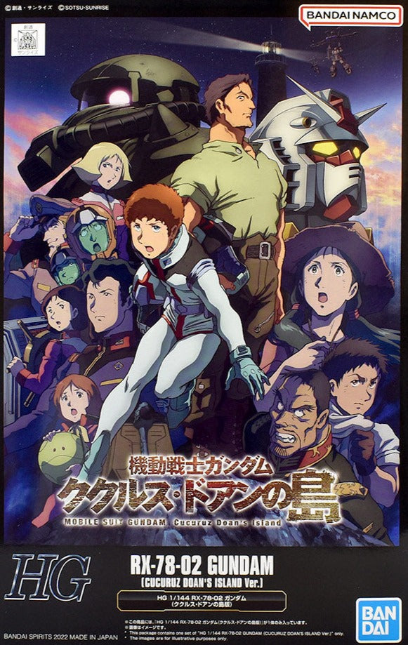 HGUC RX-78-2 Gundam (Cucuruz Doan’s Island Ver.) - P-Bandai