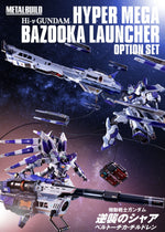 Metal Build Hyper Mega Bazooka Launcher Option Set - P-Bandai