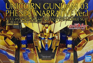 PG RX-0 Unicorn Gundam 03 Phenex (Narrative Ver.)  - P-Bandai Exclusive