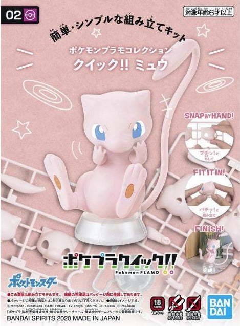 Pokemon Model Kit Quick!! 02 Mew