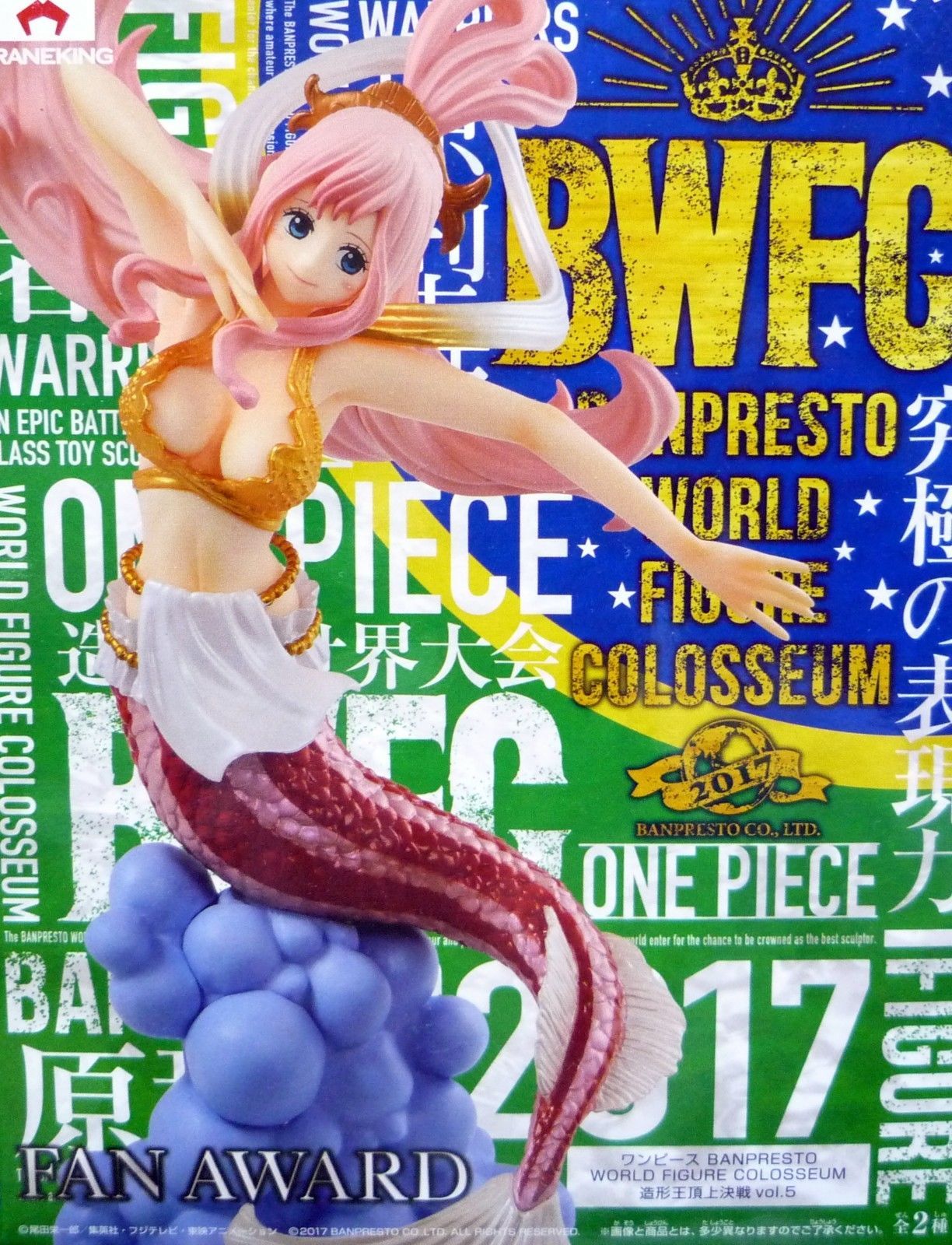 One Piece BWFC Vol.6 Shirahoshi Figure