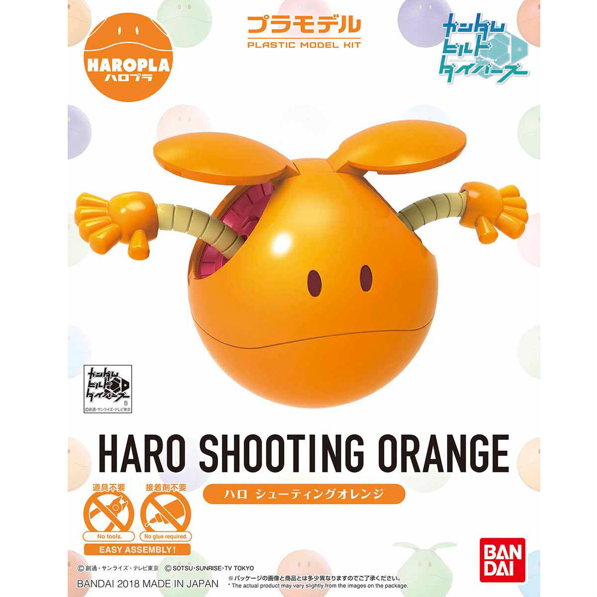 Haropla Haro Shooting Orange