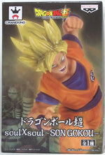 Dragonball Super Soul x Soul Son Goku Figure