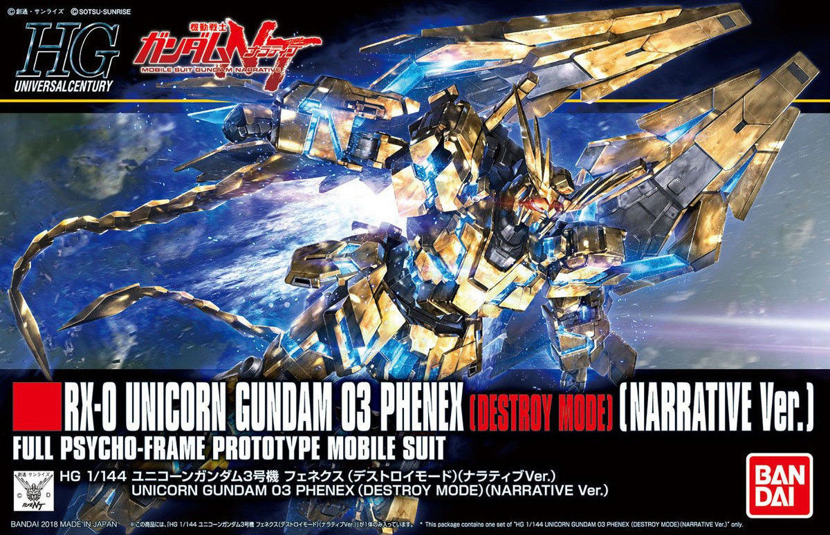 HGUC#213 RX-0 Unicorn Gundam 03 Phenex (Destroy Mode Narrative Ver.)