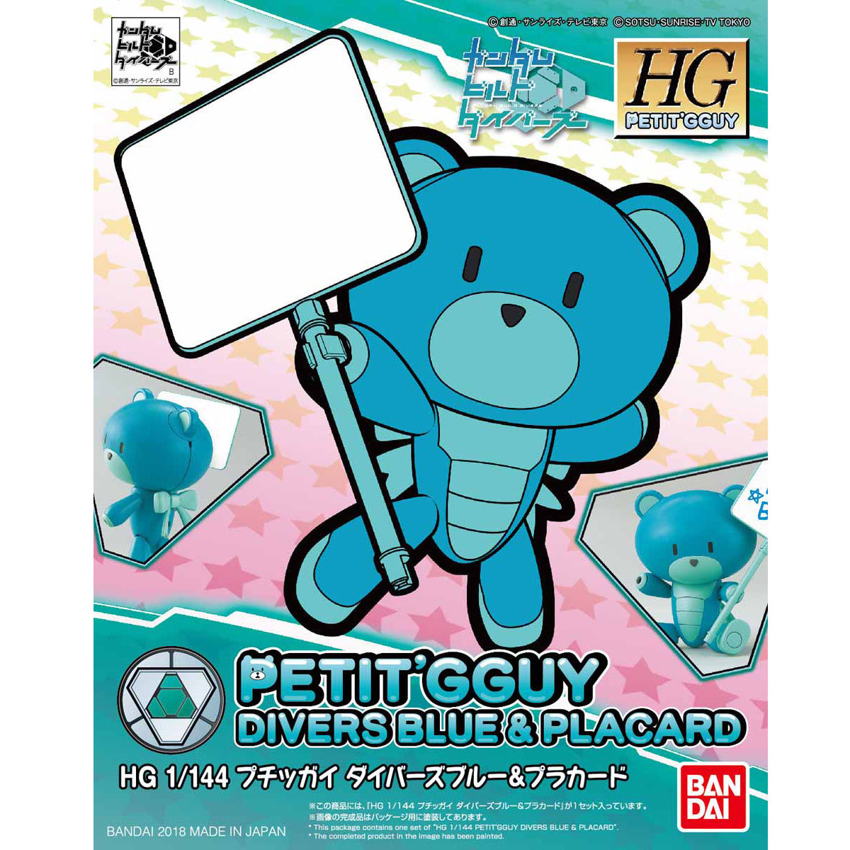 HGBF GBFT 19 Petit'gguy Divers Blue & Placard
