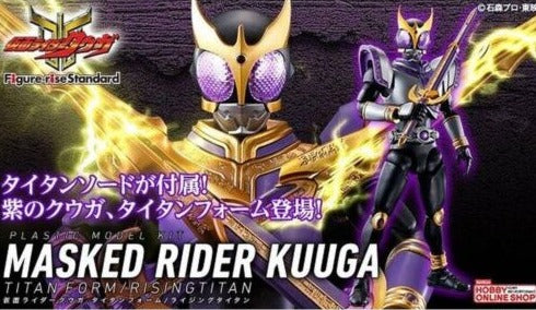 Figure-rise Standard - Kamen Rider Kuuga (Titan Form/Rising Titan) Model Kit