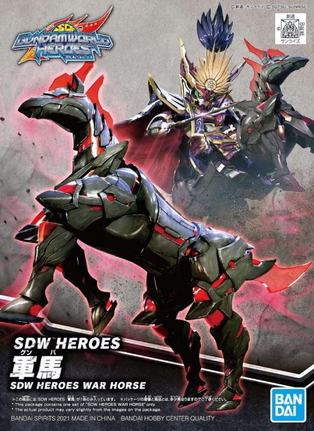 SD Gundam World Heroes 07 War Horse Gundam