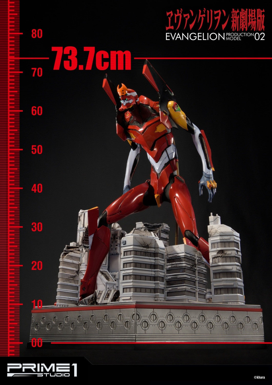 Neon Genesis Evangelion - EVA Production Model-02 Statue (Collector's Edition)