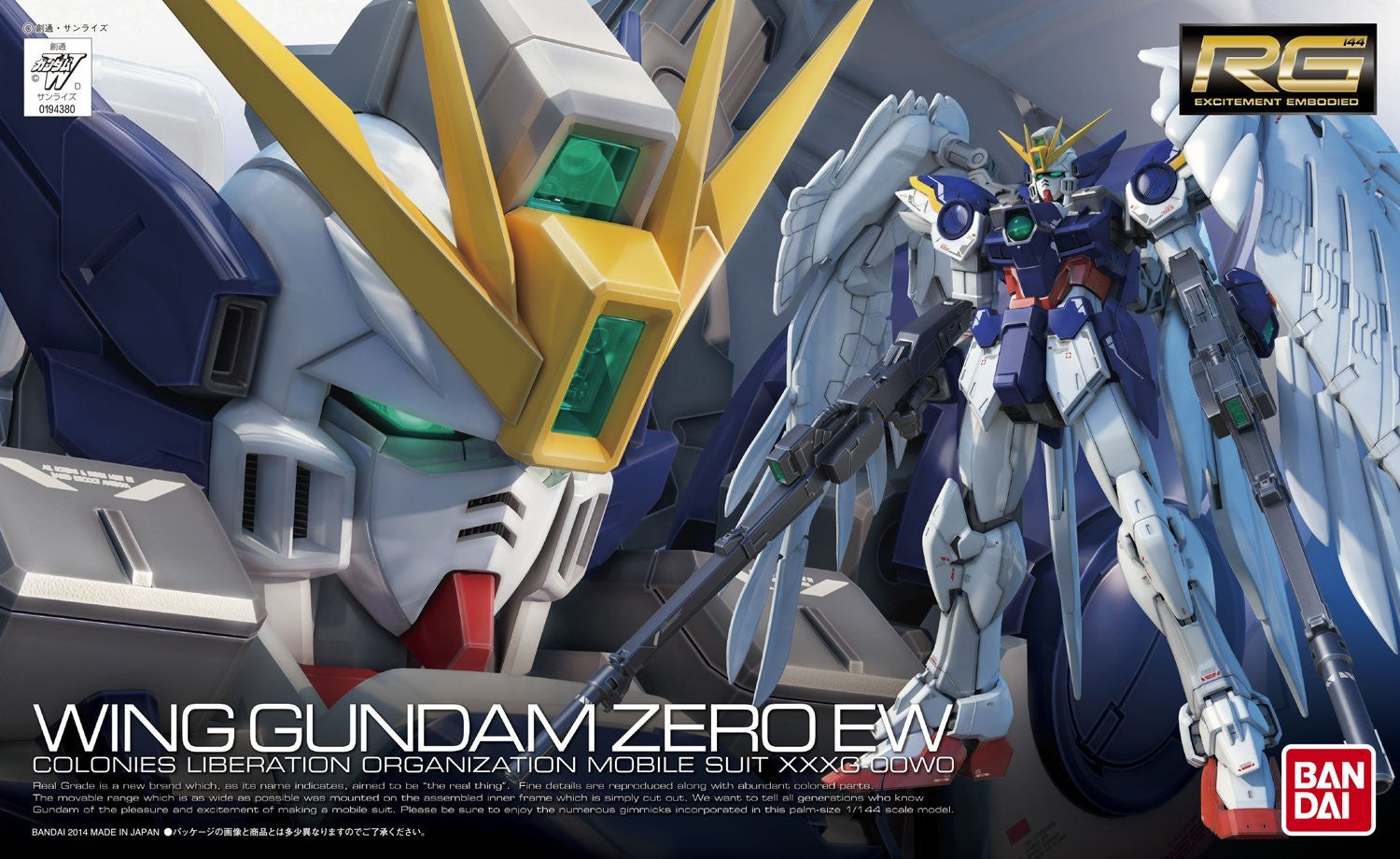17 RG Wing Gundam Zero EW